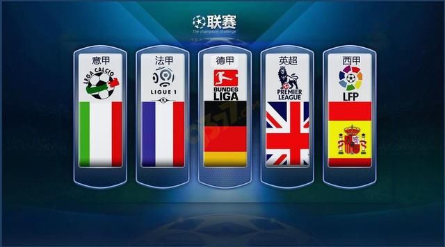 西杯